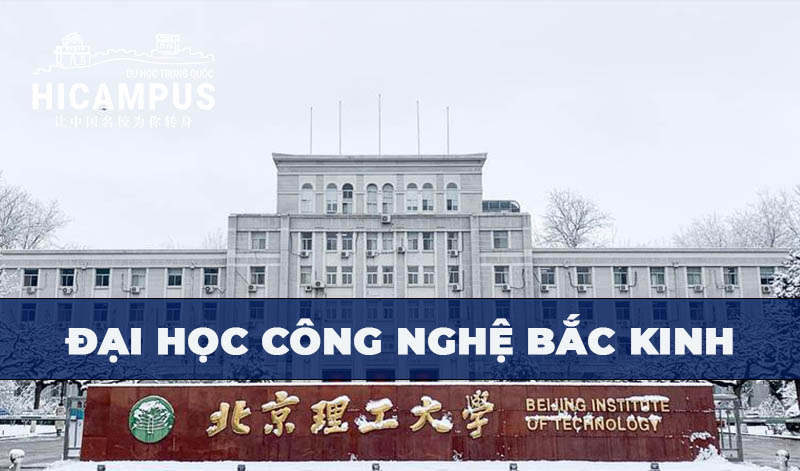 Đại học công nghệ Bắc Kinh