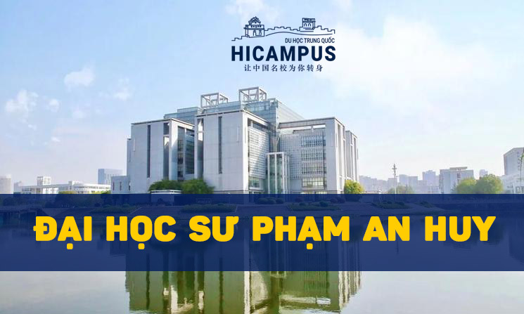 Dai Hoc Su Pham An Huy 1