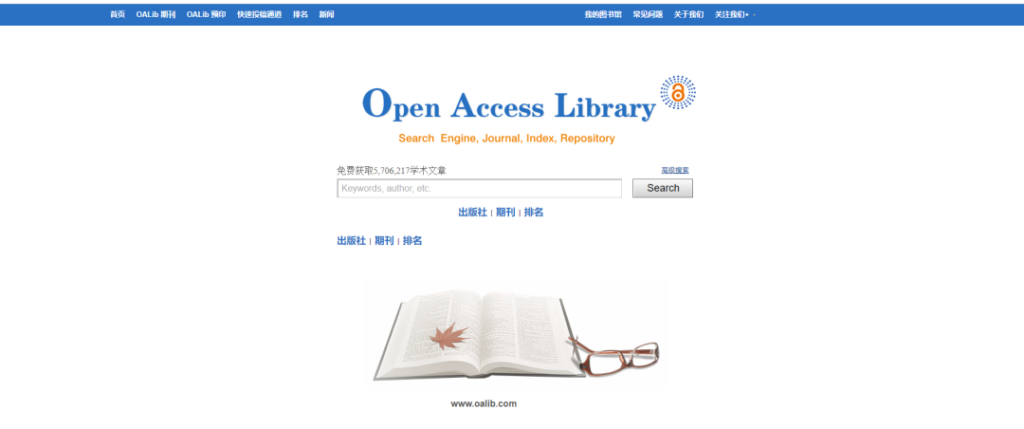 OALib - thư viện online tìm kiếm luận văn ngành Hán ngữ không nên bỏ lỡ