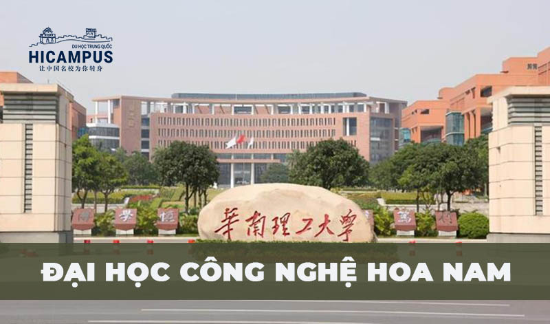 Dai Hoc Cong Nghe Hoa Nam