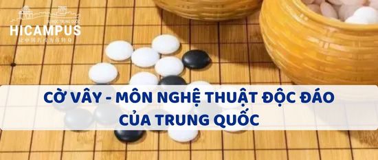 Co Vay Trung Quoc