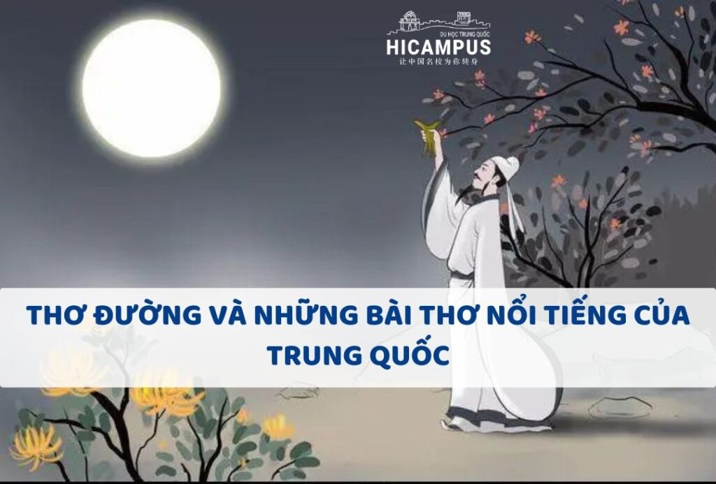 Tho Duong Trung Quoc 1024x693