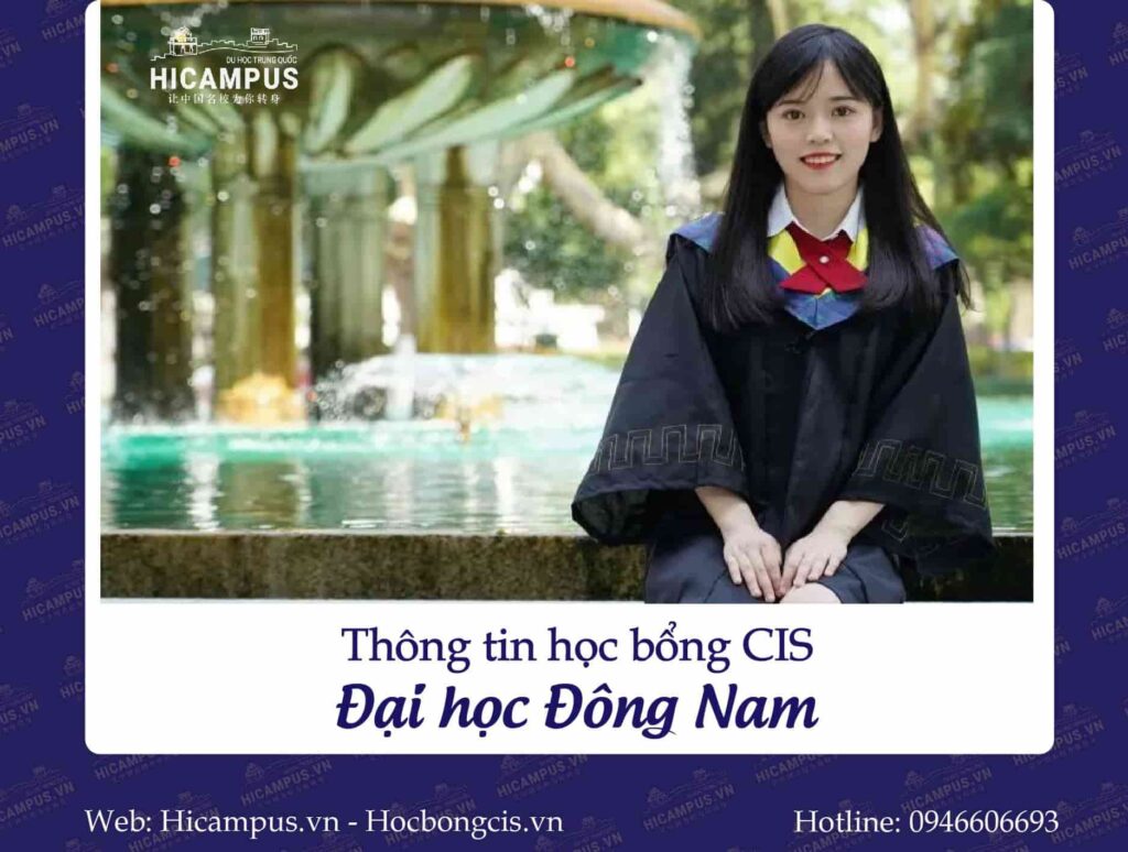 Thong Tin Hoc Bong Cis Dai Hoc Dong Nam 1 1024x774