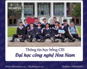 Thông tin học bổng cis đại học công nghệ Hoa Nam