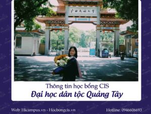 Thong Tin Hoc Bong Cis Dai Hoc Dan Toc Quang Tay 300x227