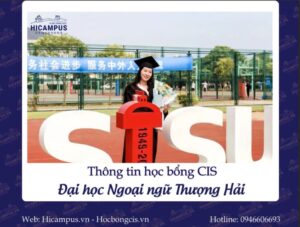 thông tin học bổng cis đại học ngoại ngữ thượng hải