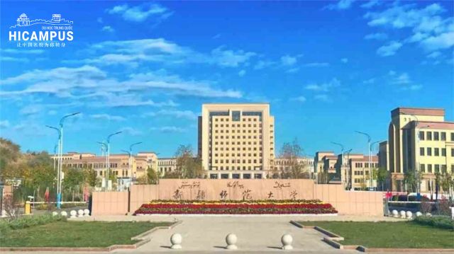 Thông tin học bổng cis đại học sư phạm tân cương