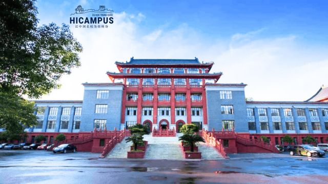thông tin học bổng cis đại học tứ xuyên