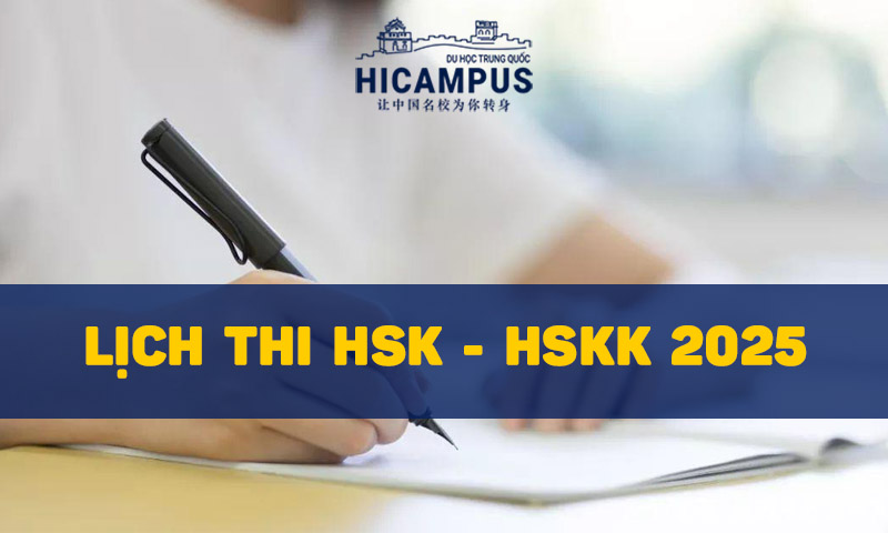 Lịch thi HSK 2025